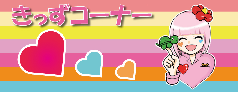 バルーンパフォーマーMIHARU