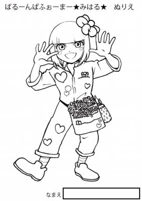 バルーンパフォーマーMIHARUのぬりえ01